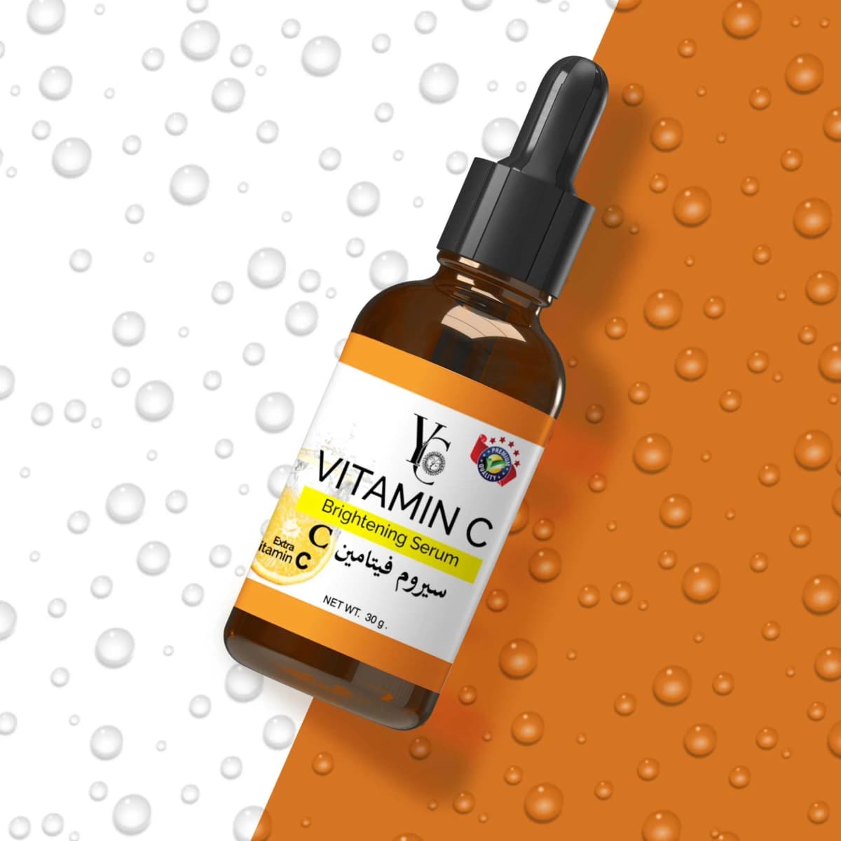 Skin Brightening Glow Combo